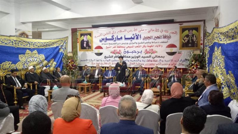 خلال اللقاء