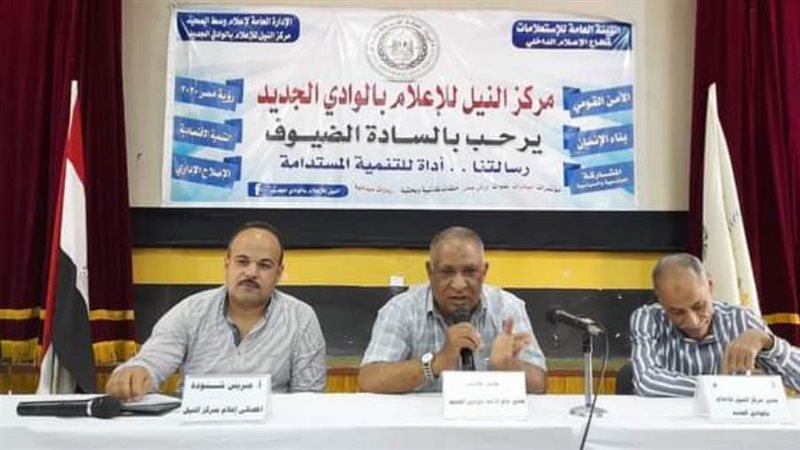 مدير عام إذاعة الوادي