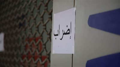 عمال كهرباء لبنان يعلنون إضرابا بداية من الغد