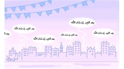 كاريكاتير اليوم