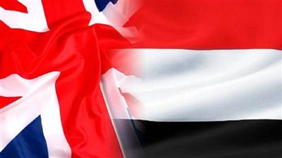 اليمن وبريطانيا تبحثان الجهود الدولية لدفع المليشيات الحوثية للعودة إلى عملية سياسية شاملة
