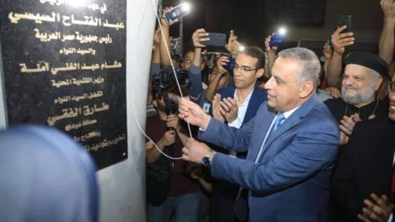 جانب من الافتتاح