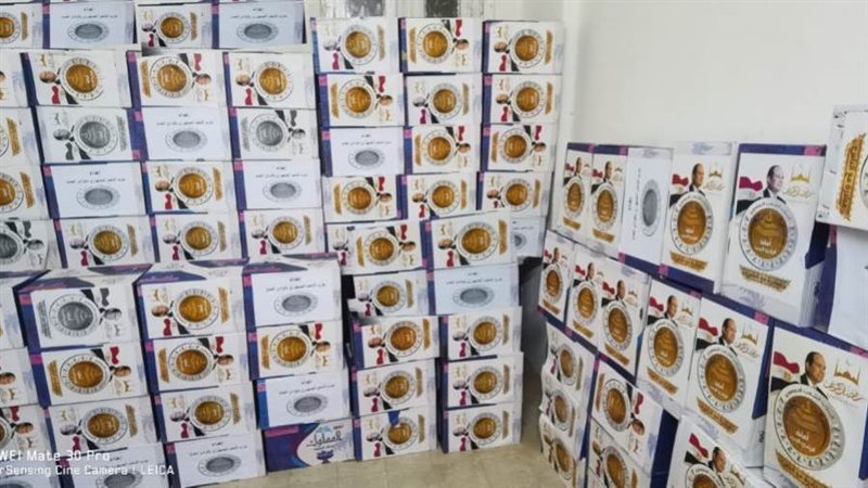 حزب الشعب الجمهوري