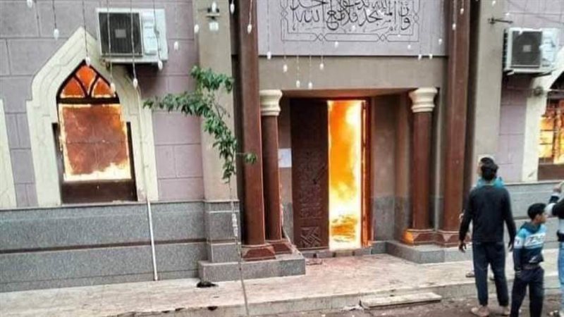 حريق المسجد