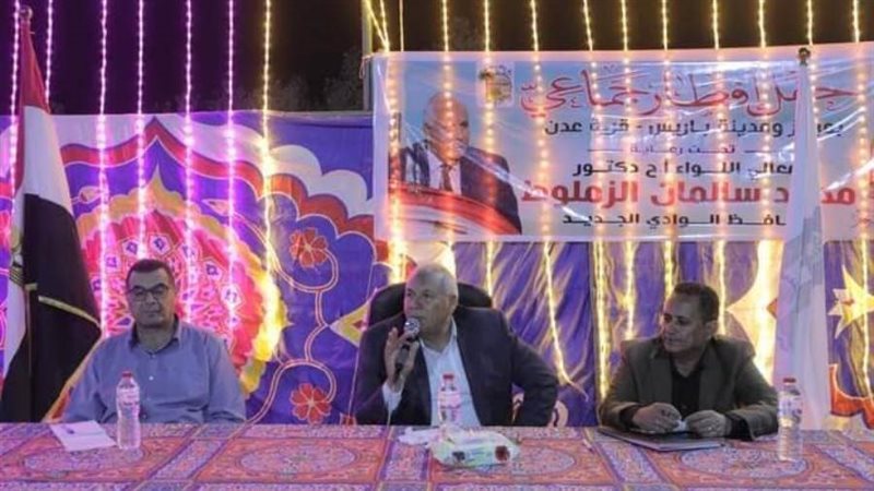 اللواء الزملوط يلتقي