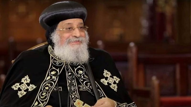 البابا تواضروس