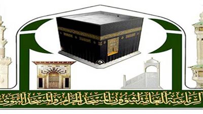 شؤون الحرمين تستعرض المخطوطات والنوادر وطرق المحافظة عليها