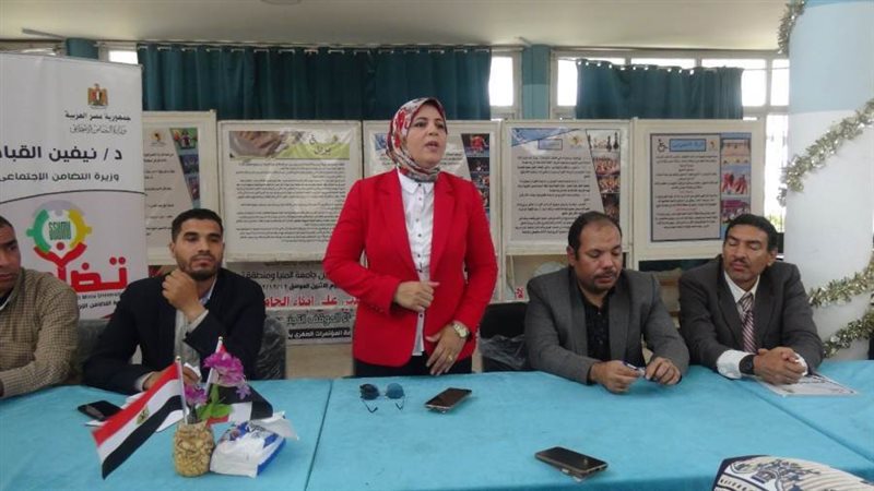 جامعة المنيا تنظم