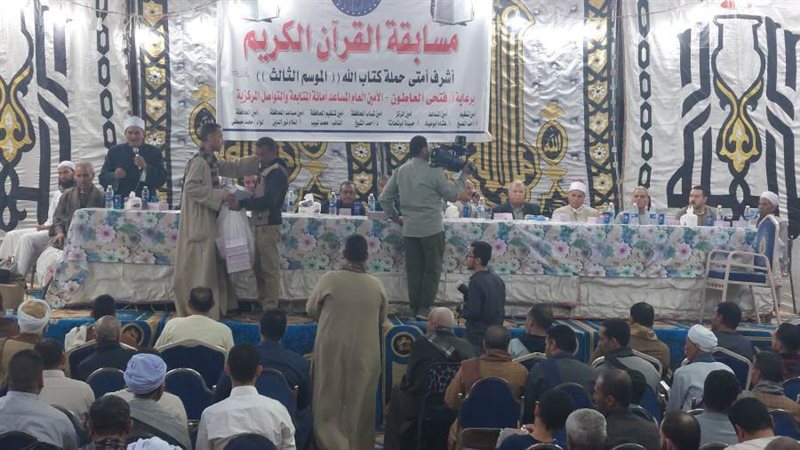 فاعليات مستقبل وطن