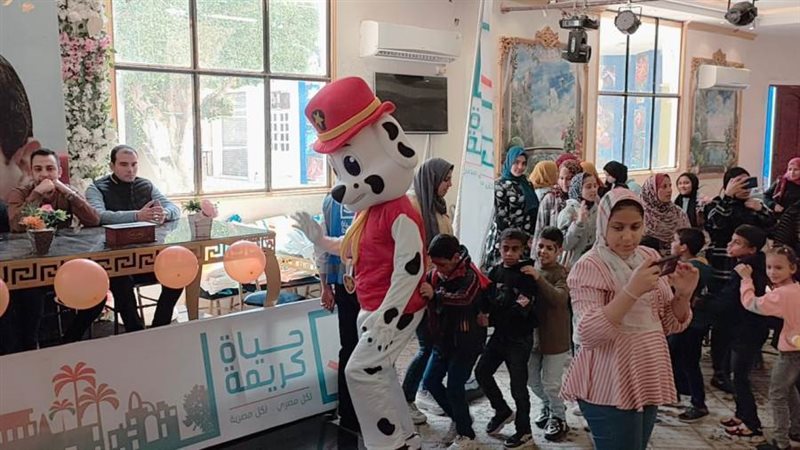 حياة كريمة تحتفل