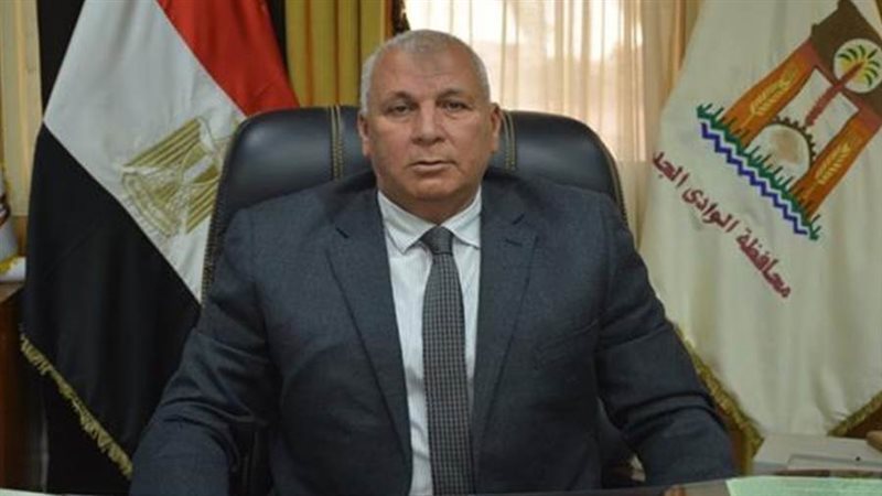 محافظ الوادي الجديد