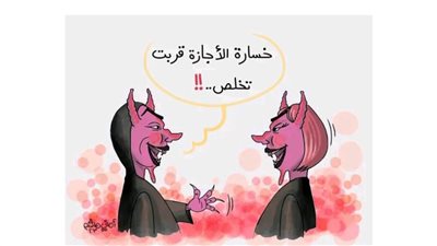 كاريكاتير اليوم