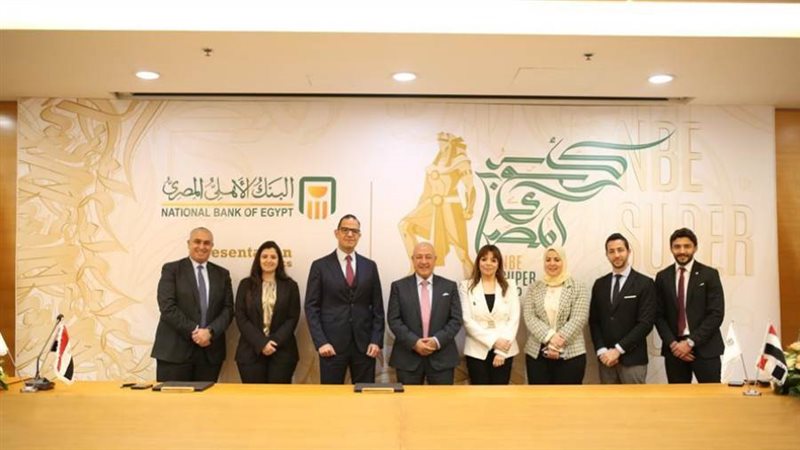 البنك الأهلي المصري