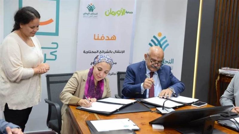 التحالف الوطني للعمل