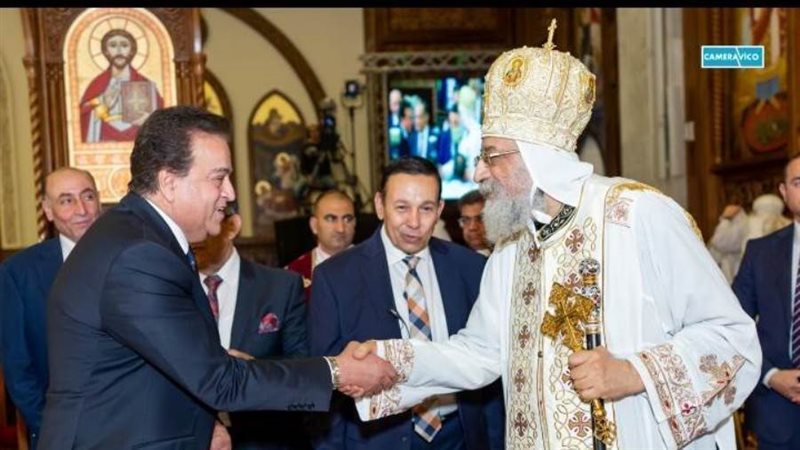 وزير الصحة يهنئ البابا