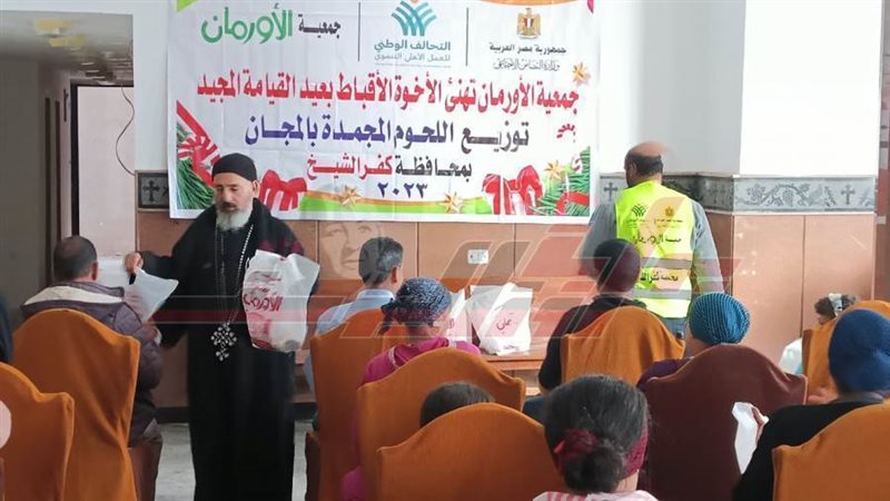 توزيع اللحوم