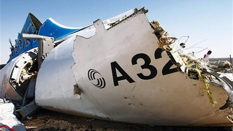 انتهاء التحقيق في