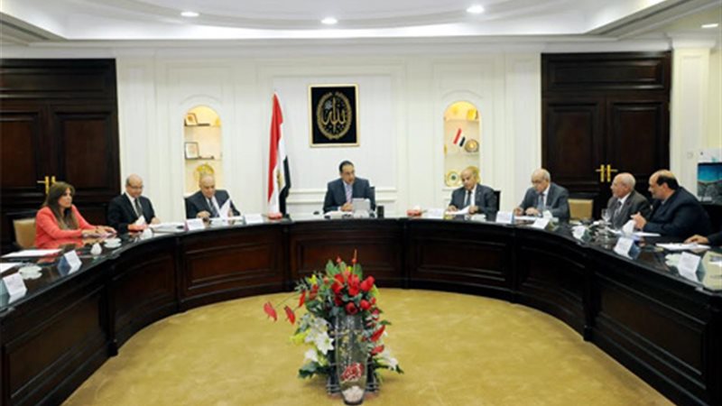 الجمعية العامة للشركة