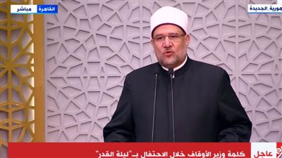 وزير الأوقاف: الاحتفاء السنوي بـ