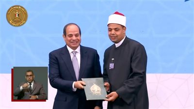 رئيس الجمهورية يكرِّم اثنين من أعضاء هيئة التدريس بجامعة الأزهر