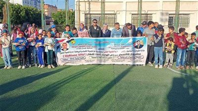 معسكر اليوم الواحد بمركز شباب ضاحية السلام بالعريش  