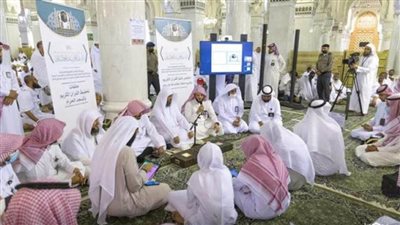 الحلقات القرآنية تخصص حلقات تعليم القرآن الكريم لكبار السن وذوي الإعاقة بالمسجد الحرام