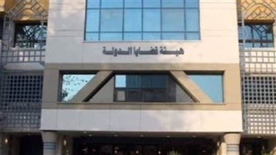 قضايا الدولة تهنئ الشعب المصري بحلول عيد الفطر المبارك 