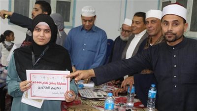 تكريم حفظة القرآن الكريم في القصاصين بالإسماعيلية