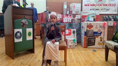 تكريم 149 متسابقًا من حفظة القرآن الكريم