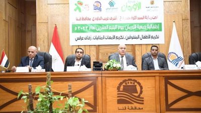 محافظ قنا يشهد احتفال جمعية الأورمان بيوم اليتيم وتكريم حفظة القرآن الكريم