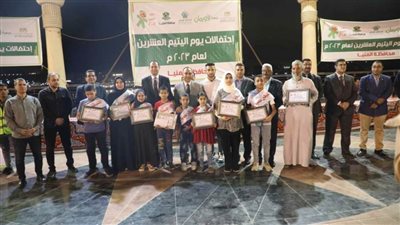 نائب محافظ المنيا يشهد احتفالية الأورمان بيوم اليتيم