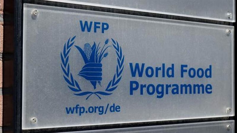 برنامج الغذاء العالمي