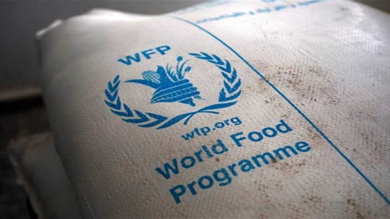 برنامج الغذاء العالمي