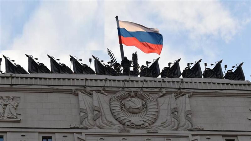 وزارة الدفاع الروسية