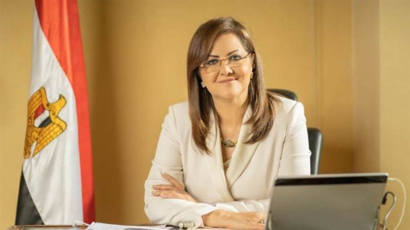 وزيرة التخطيط والتنمية