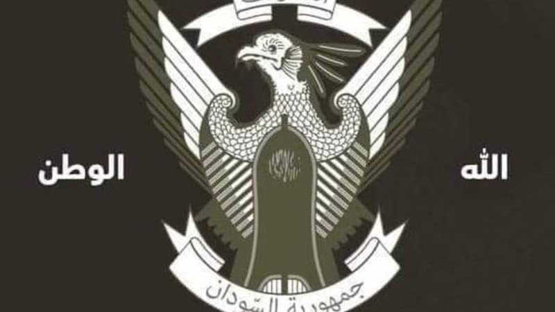 القوات المسلحة السودانية
