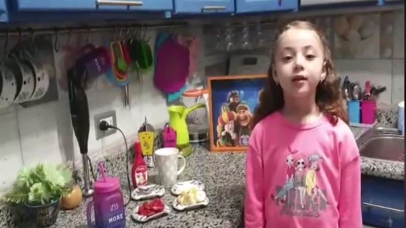 نيللي محمود البنا