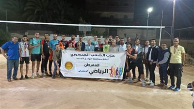 ختام دوري الدورة الرمضانية في كرة القدم لحزب الشعب الجمهوري بالوادي الجديد