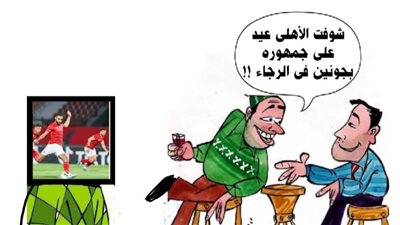 فوز الأهلي على الرجاء المغربي