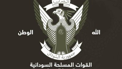 عاجل..الجيش السوداني يكشف 4 جرائم ارتكبتها قوات الدعم السريع ضد البعثات الدبلوماسية
