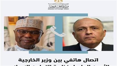 وزير الخارجية يتلقى اتصالاً هاتفياً من أمين عام منظمة التعاون الإسلامي