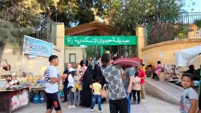 مدير حديقة الحيوان بالإسكندرية: الإقبال تاريخي في العيد