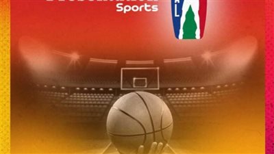 طرح تذاكر بطولة أفريقيا لكرة السلة عبر موقع تذكرتي