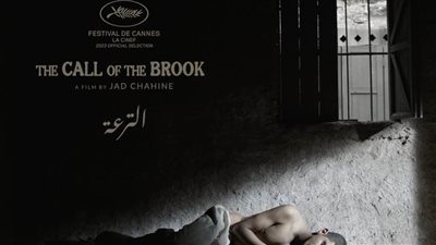اختيار فيلم 