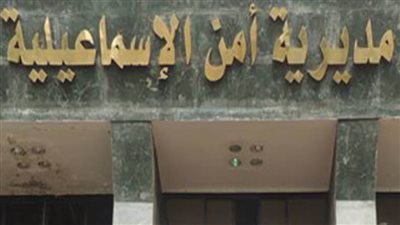 اطلاق سراح مالك أحد مطاعم المشويات بالإسماعيلية بعد تسببه في إصابات بالتسمم