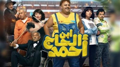 نقاد الفن: ارتفاع أسعار التذاكر والمنصات الإلكترونية أبرز التحديات أمام صناعة السينما