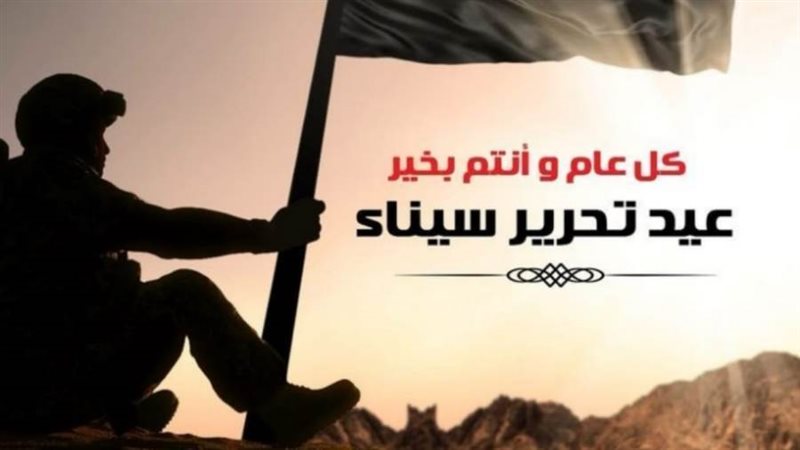 جانب من الاعلان