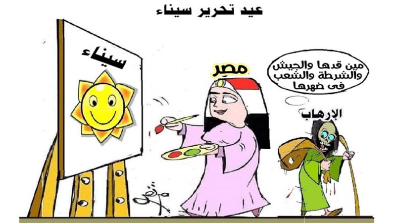 ريشة ثروت مرتضى