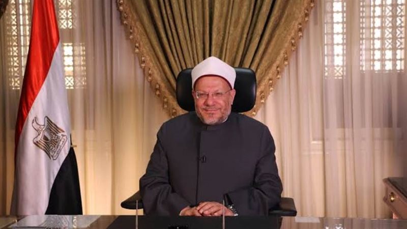 مفتى الجمهورية الدكتور