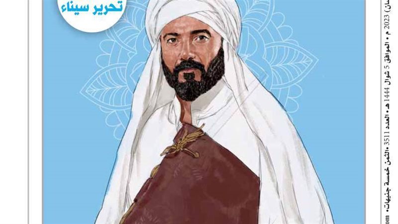 بوابة روز اليوسف